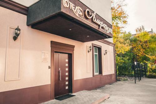 Hotel Alfa