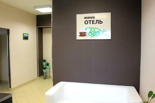 Albergue Mini-hotel Voyazh