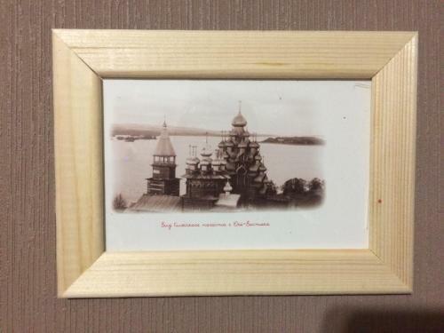Apartamento Kizhi