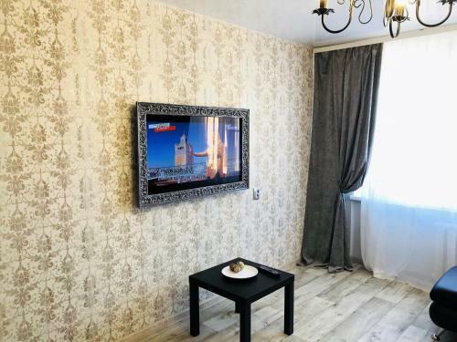 Apart Home "terve"