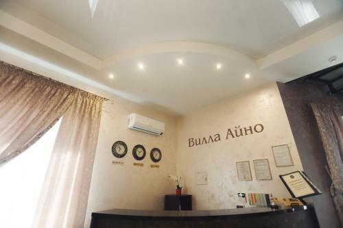 Hostal Villa Aino