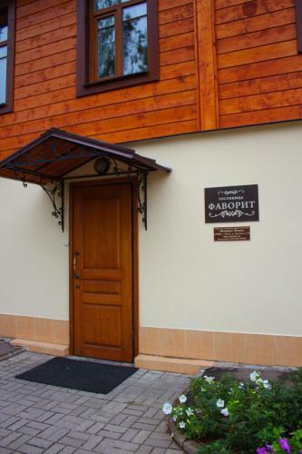 Favorit Hotel