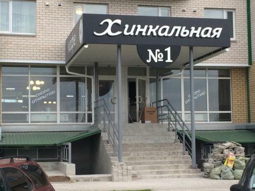 Apartment On Vladimirskaya 10