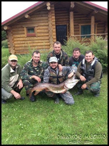Baza Otdykha Rybnoe Mesto