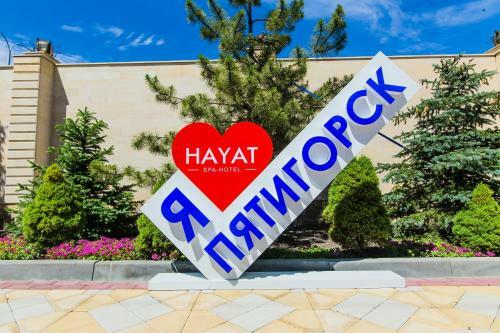 Hayat Spa Hotel