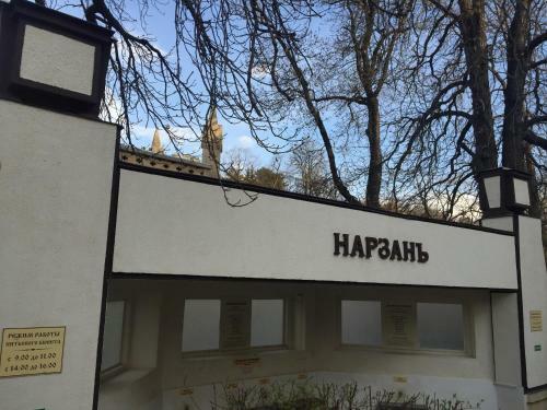 Apartment On Pastukhova 31