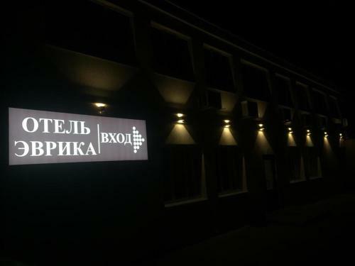 Hotel Evrika