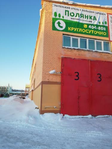 Polyanka Hostel