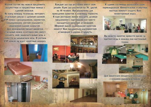 Hotel Staraia Shuya