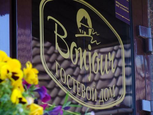 Posada Guesthouse Bonjour