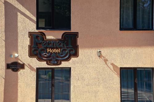 Hostal Respect Hotel