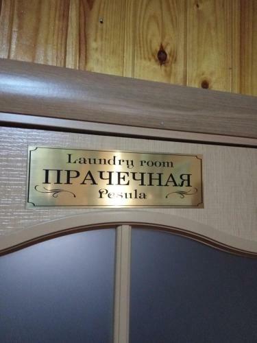 Hostal Dom U Ozera Hyumpelyayarvi