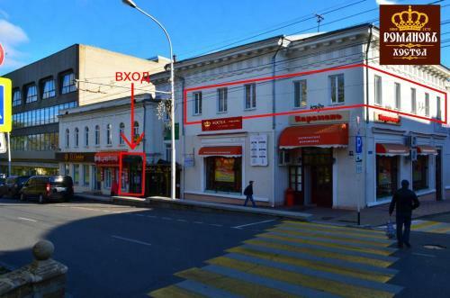 Hostel Romanov