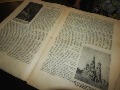 Hostel Romanov