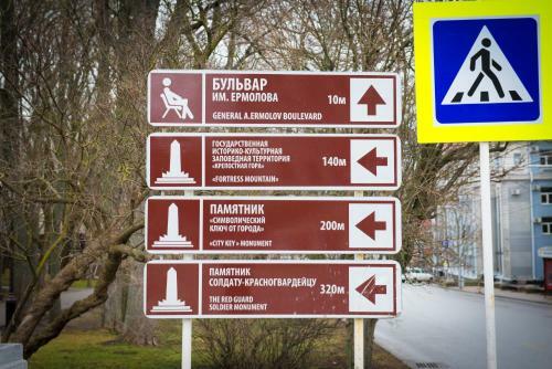 Hostel Romanov