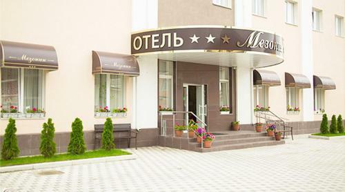 Voyage Hotels Mezonin