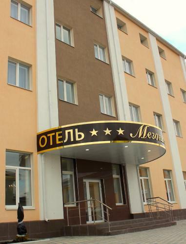 Voyage Hotels Mezonin