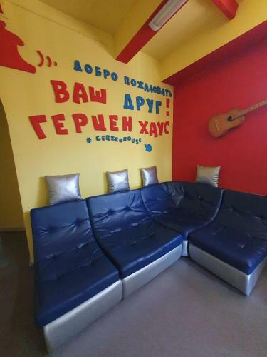 Hostal Herzen House Hotel
