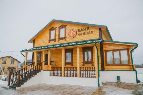 Hostal Svetliy Terem Hotel