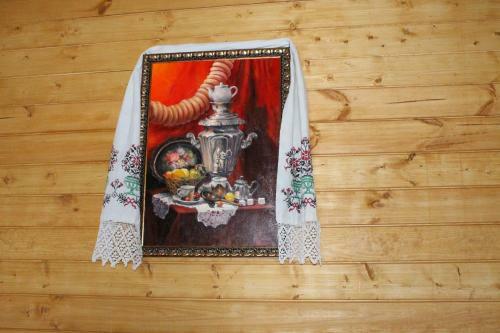 Hostal Gornitsa Guest House