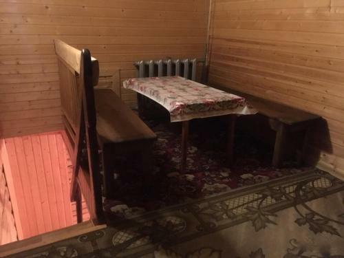 Hostal Strannik Guest House