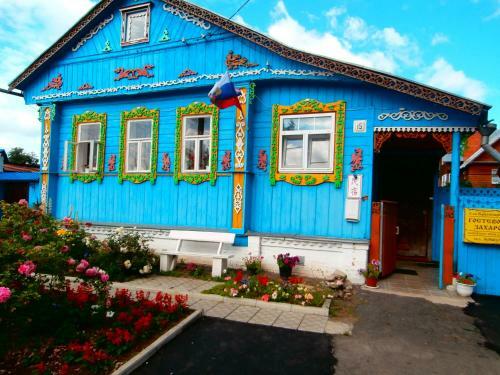 Hostal Gostevoy Dom Zakharovykh