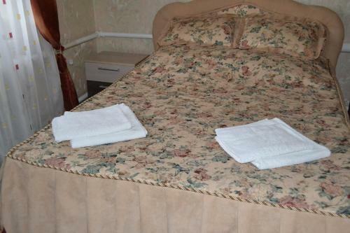 Hostal Gostevoy Dom Zakharovykh