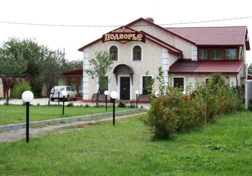 Hostal Guest House Podvorye
