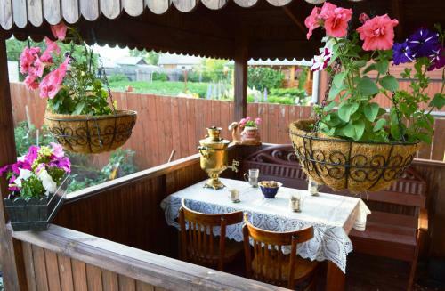 Hostal Guest House Vitalnica