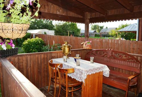 Hostal Guest House Vitalnica