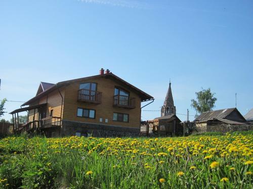 Hostal Guest House 44