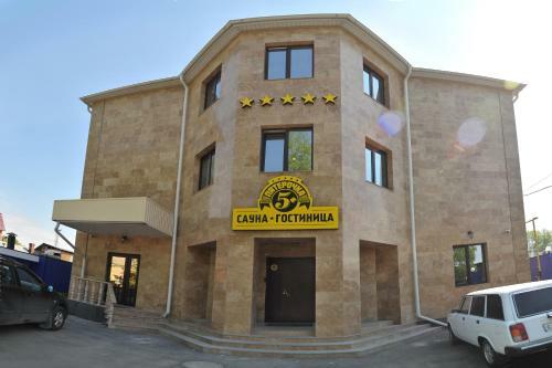 Hotel Pyatorechka