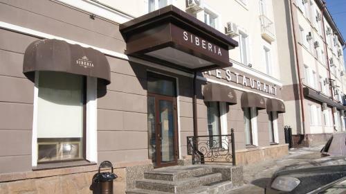 Sibir Hotel