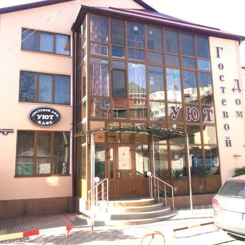 Hostal Guest House Uyut