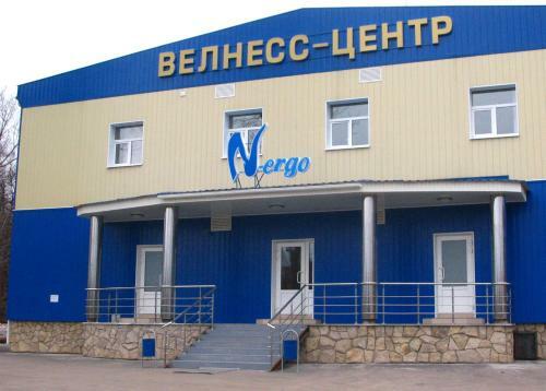 Wellness Hotel
