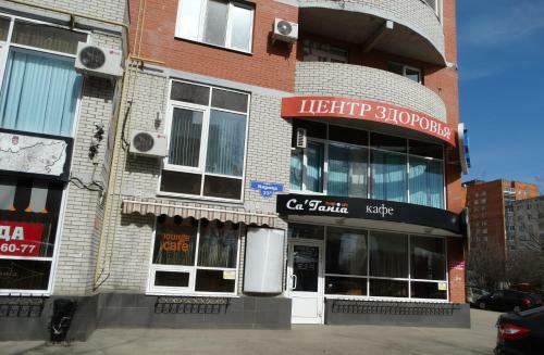 Inndays Apartments On Kirova