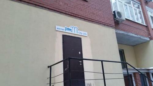 Albergue Mini Hotel City Life
