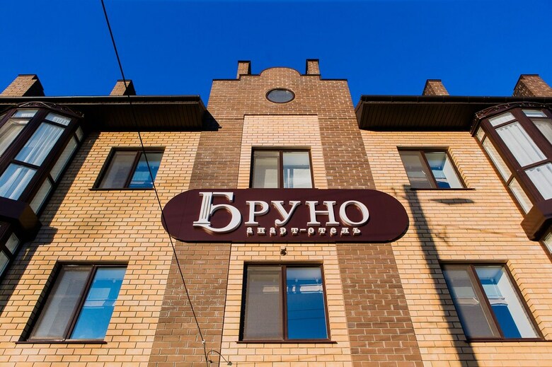 Hotel Bruno