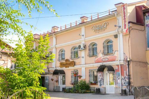 Posada Hotel Menshikov