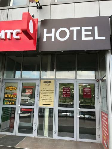 Posada Marrakesh Hotel