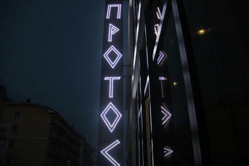 Protos Hotel