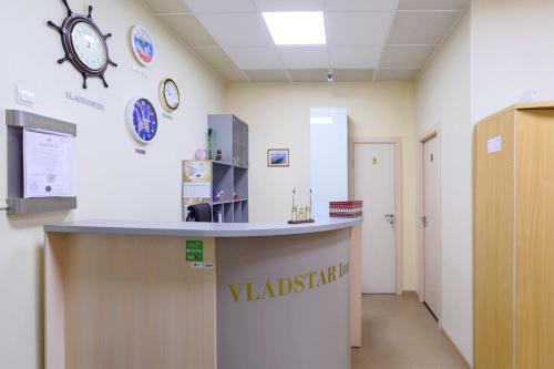 Albergue Vladstar Inn