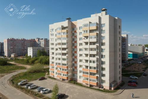 Apartment Twopillows High