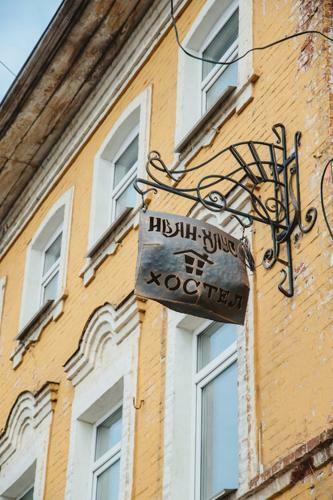 Ivan-house Hostel