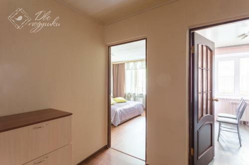 Apartment Twopillows Blago