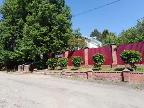 Posada Inn Otradny