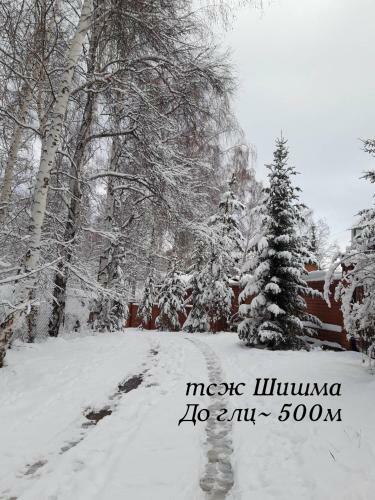Apartamento Bungalow On Bannoye