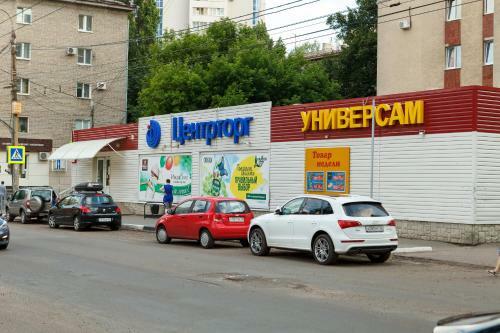 Apartamento Flat-all 246 Morskoy