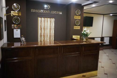 Gostinichny Kompleks Priokskiy Dvorik