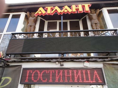 Mini Hotel Atlant